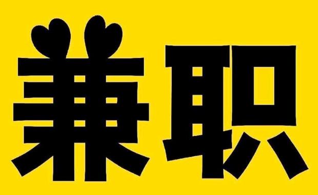 安徽网上兼职哪里找