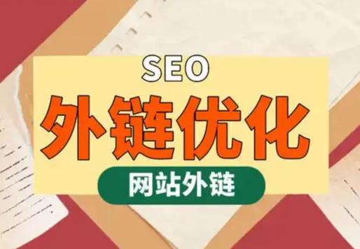 安徽seo优化可以发布外链的网站资源平台